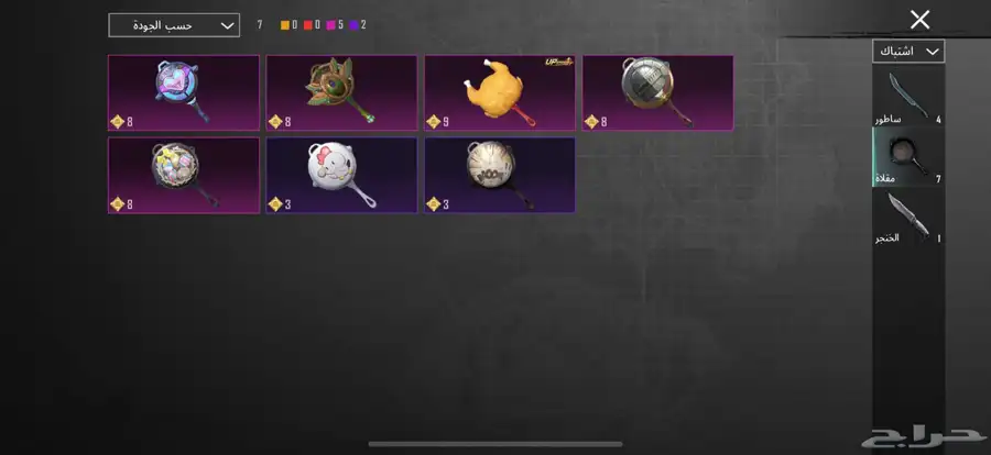 حساب ببجي للبيع 52