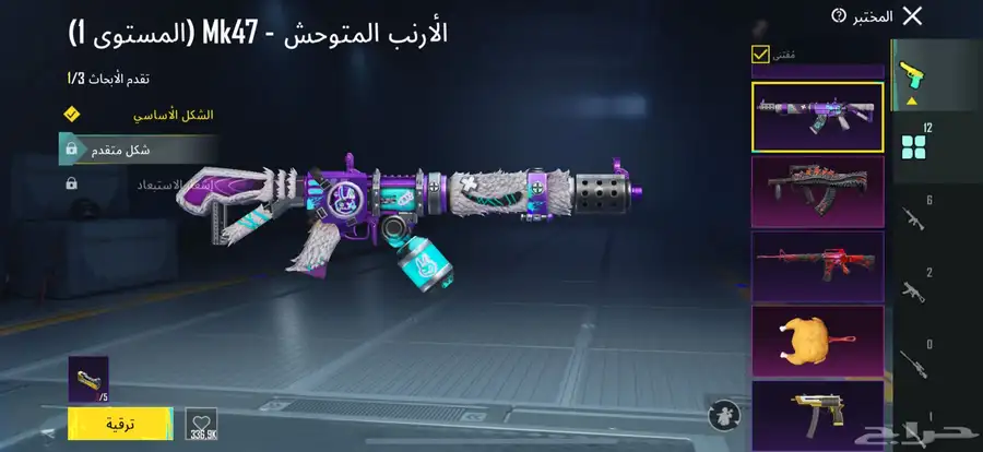 حساب ببجي للبيع 65