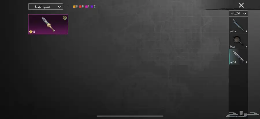 حساب ببجي للبيع 51