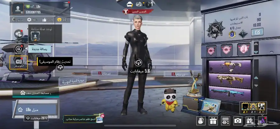 حساب ببجي عالمية 0