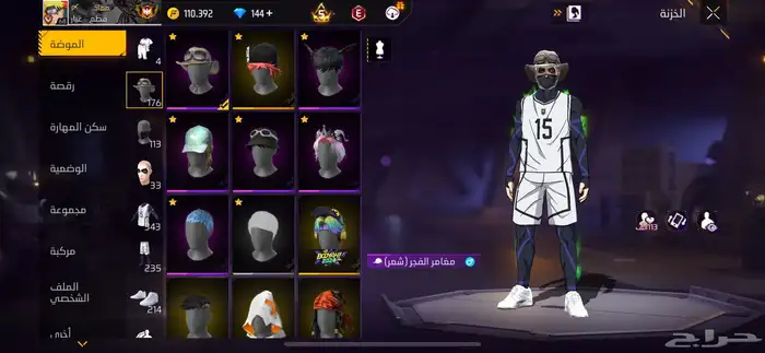 حساب فري فاير للبيع 1