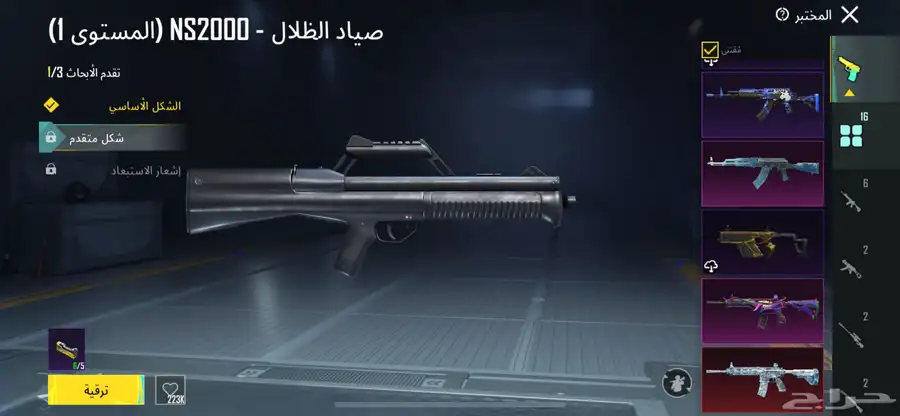حساب ببجي لفل 68 مع عشيره لفل 9 للبيع 5