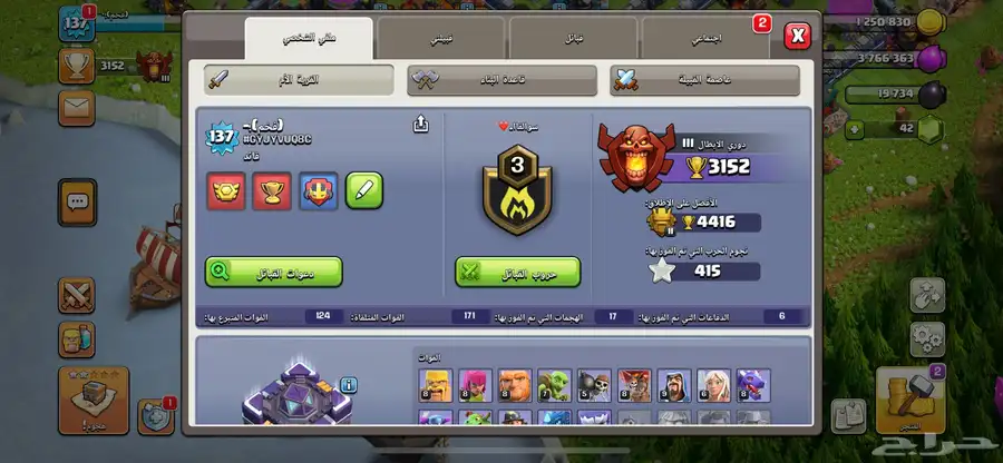 كلاش اوف كلانس تاون 15 7