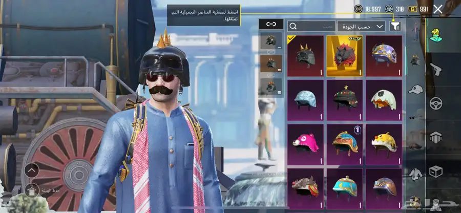حساب ببجي للبيع على السوم 1