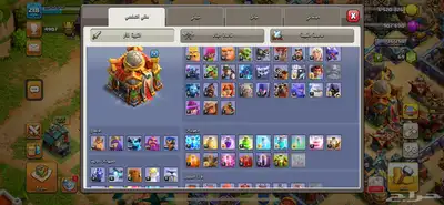 حساب كلاش اوف كلانس 5