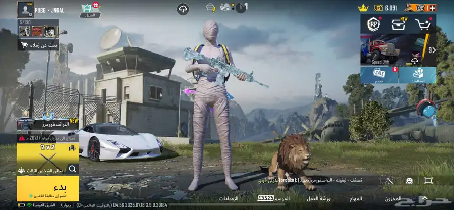 حساب ببجي لفل 68 مع عشيره لفل 9 للبيع 44
