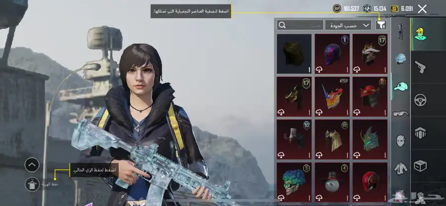 حساب ببجي لفل 68 مع عشيره لفل 9 للبيع 32
