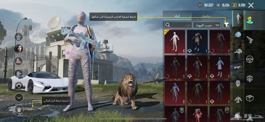 حساب ببجي لفل 68 مع عشيره لفل 9 للبيع 42