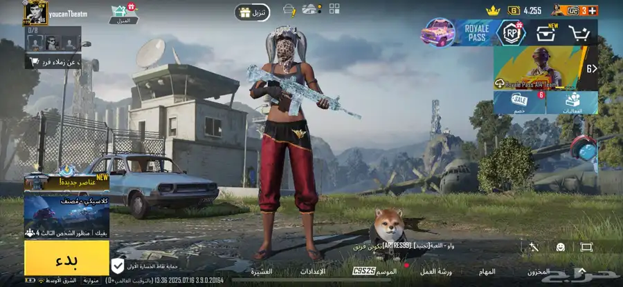 حساب ببجي لتبادل بجوال أو سوداني 3