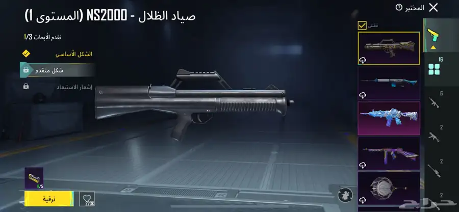 حساب ببجي لفل 68 مع عشيره لفل 9 للبيع 2