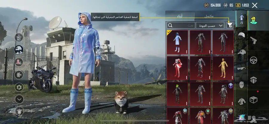حساب ببجي 3