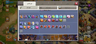 حساب كلاش اوف كلانس 4