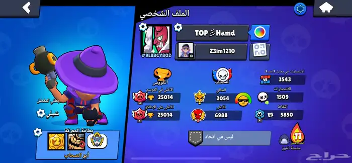 حساب مفقود 0