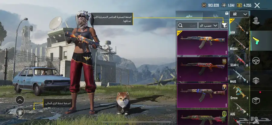 حساب ببجي لتبادل بجوال أو سوداني 1