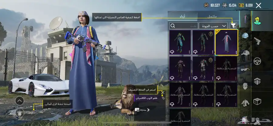 حساب ببجي لفل 68 مع عشيره لفل 9 للبيع 0