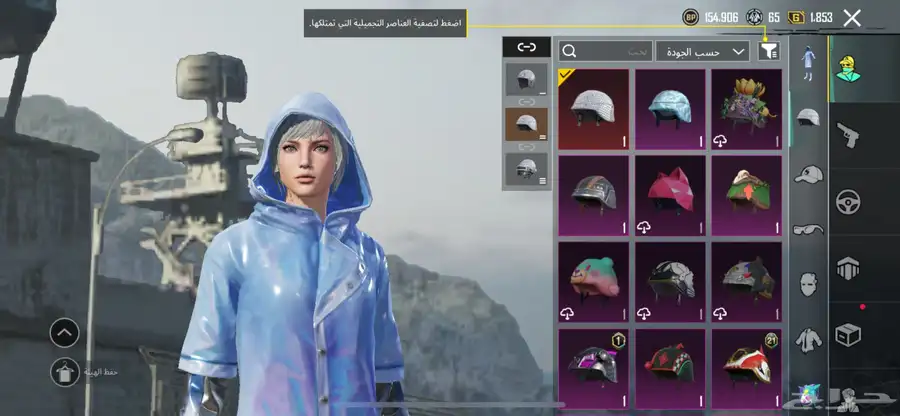 حساب ببجي 4