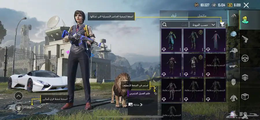 حساب ببجي لفل 68 مع عشيره لفل 9 للبيع 1