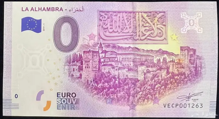 عملات نادرة جدا من القرن 19   بأسعار مغرية لهواة التجميع 2