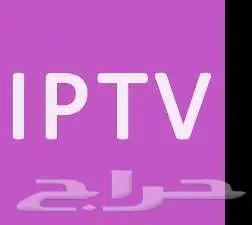 اشتراك الشاشه والرسفر i-p-t-v أجدد الافلام و المسلسلات 0