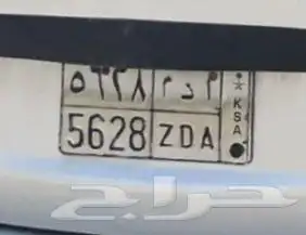لوحه ترمز لأسم ادم 0
