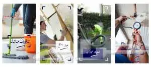 شركة تسليك مجاري بالرياض حل فوري لانسداد المجاري 0