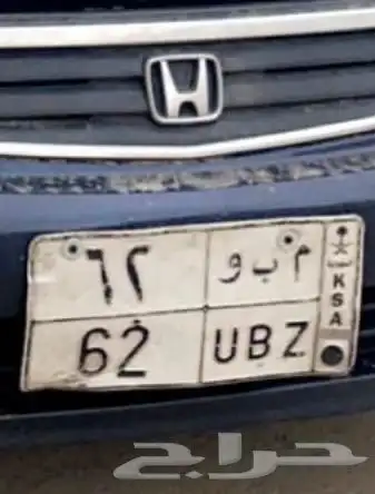 لوحه للبيع 0