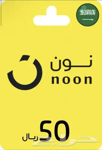 اشتري رصيد لايك كارد وامازون ونون تقييمات عاليه رصيد سوا ب95 0