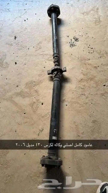 قطع لكزس 430 17