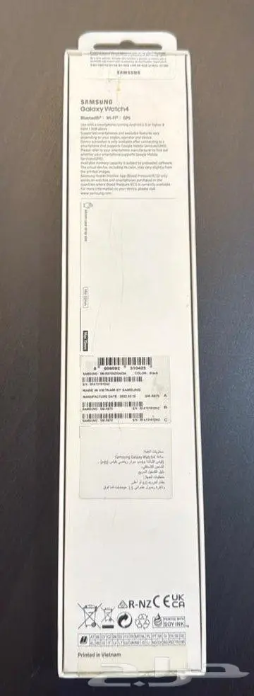 ساعة جالاكسي واتش 4 2