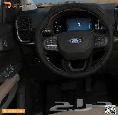 فورد ايفيرست فل 2025وكاله 2