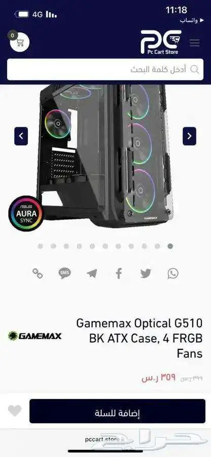 جهاز PC كامل مواصفات عالية 5