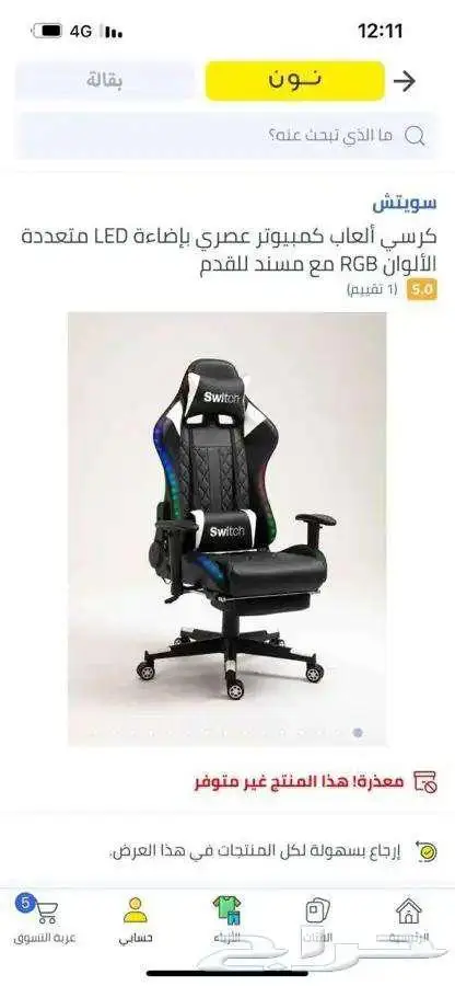 جهاز PC كامل مواصفات عالية 6