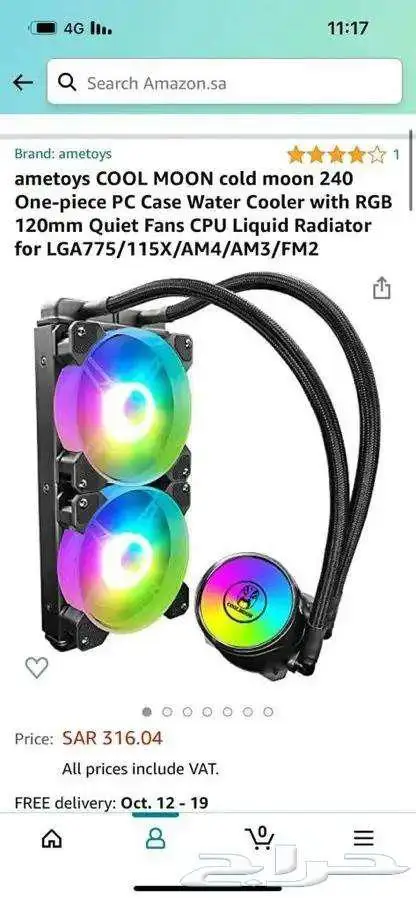 جهاز PC كامل مواصفات عالية 1