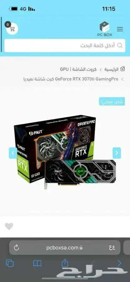 جهاز PC كامل مواصفات عالية 3