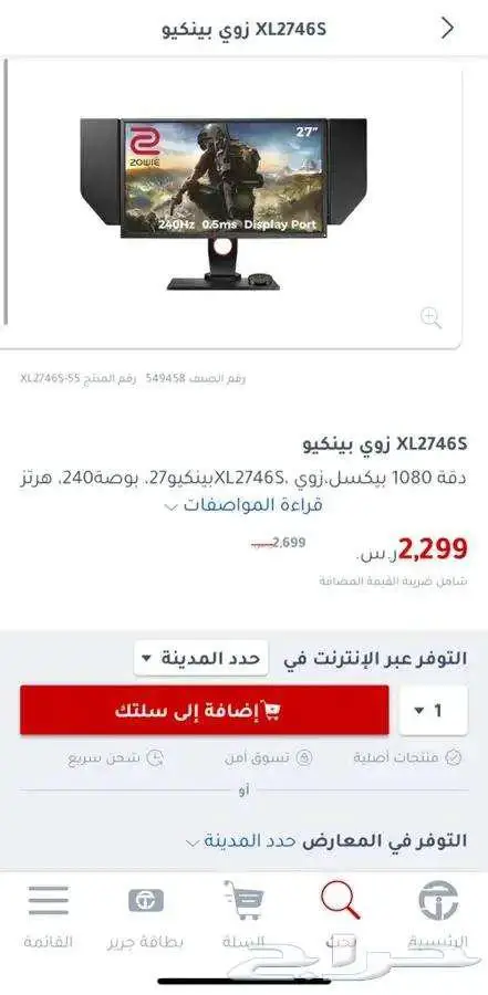جهاز PC كامل مواصفات عالية 8