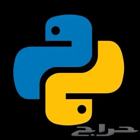 بايثون   برمجة وحلول برمجية 0