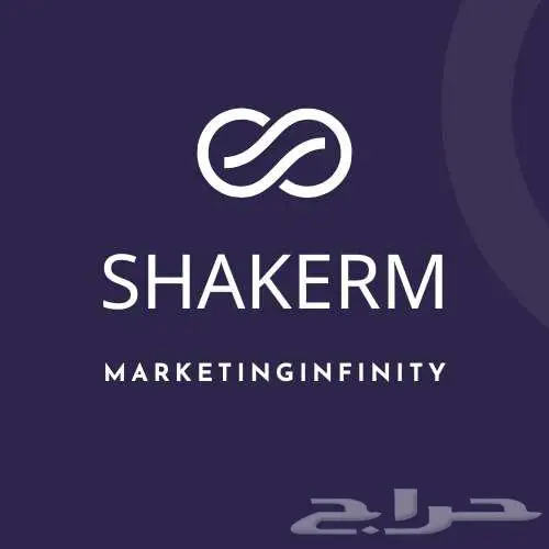 خدمات تسويق رقمي احترافية 0