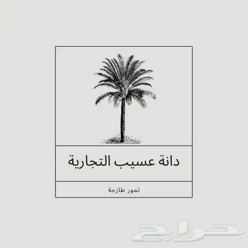 تصاميم كثيره   1- سيرة ذاتيه  2-صور مصغره 3-شعارات لوجو 6