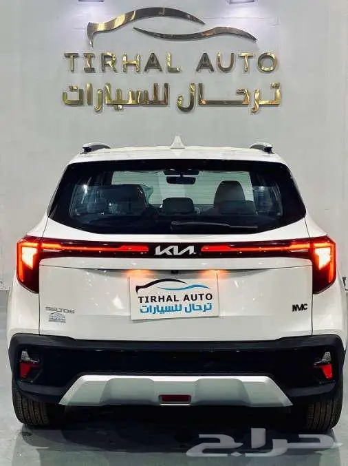 كيا سيلتوس ستاندر مطور بصمة 2025 كاش اقساط بدون راتب 4