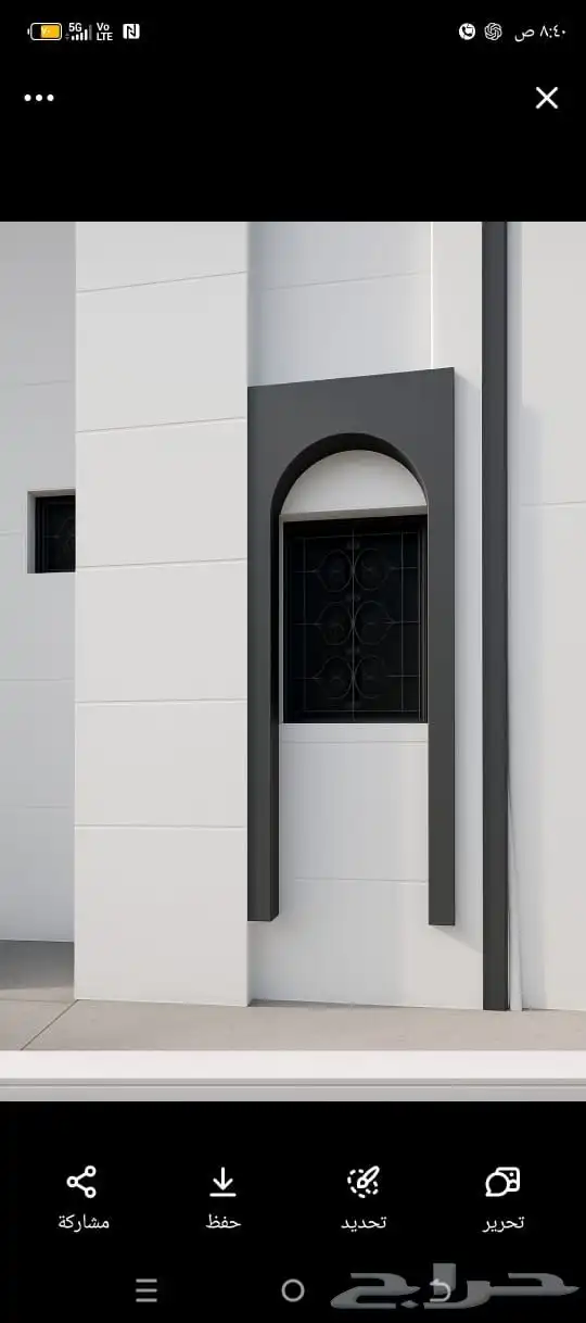 بلجرشي لاتوصل معي 7