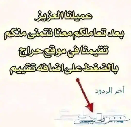 ايفرست XLS ديزل بصمه 2025 دبل 22