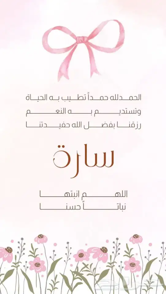 تصميم بشارات وعروض 0