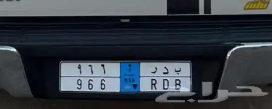 لوحة بدر 0