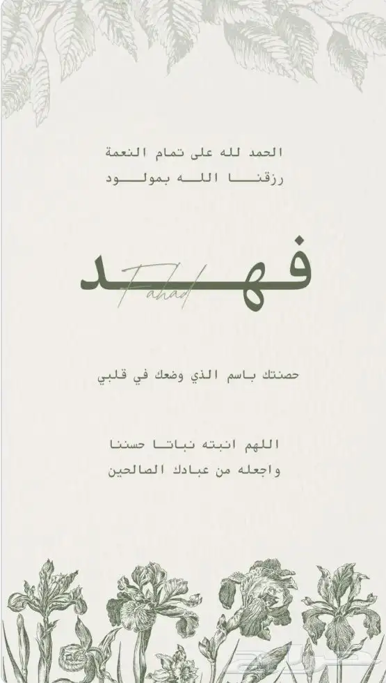 تصميم بشارات وعروض 2