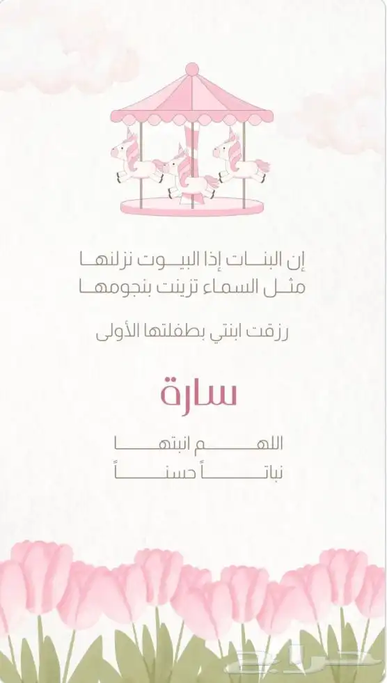 تصميم بشارات وعروض 1