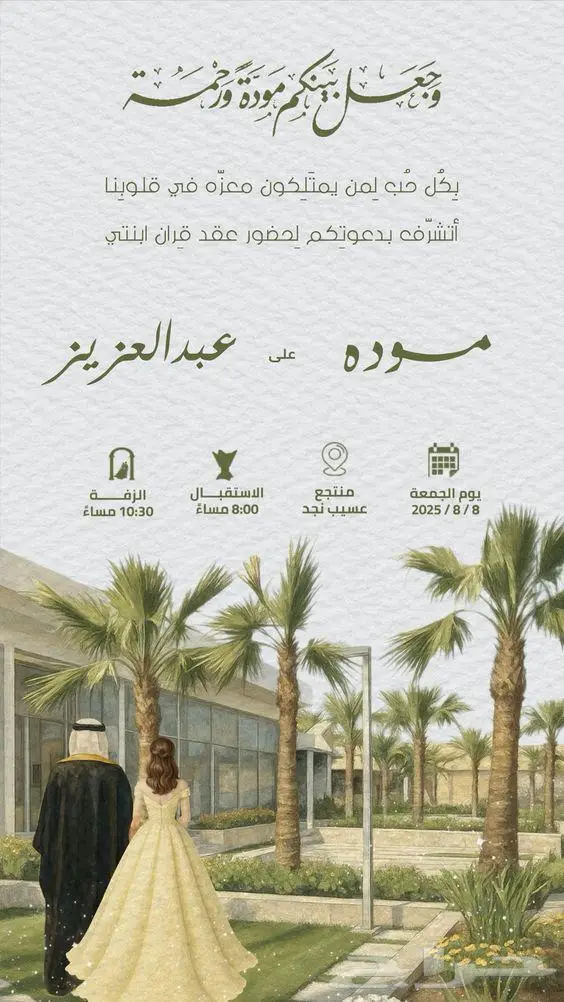 مصممة لكل الانواع 5