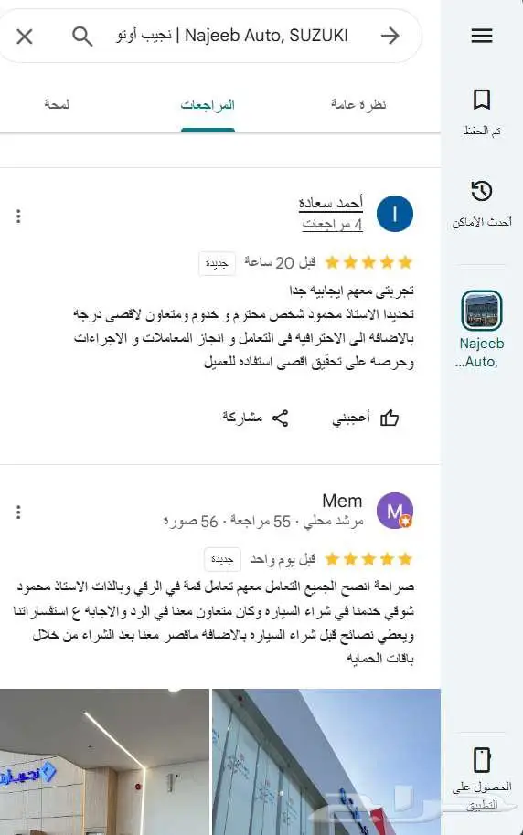 فرونكس 2025 خصم كاش والتمويل 11