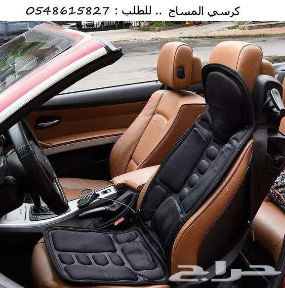 تمتع بالاسترخاء مع كرسي المساج للسيارة 2