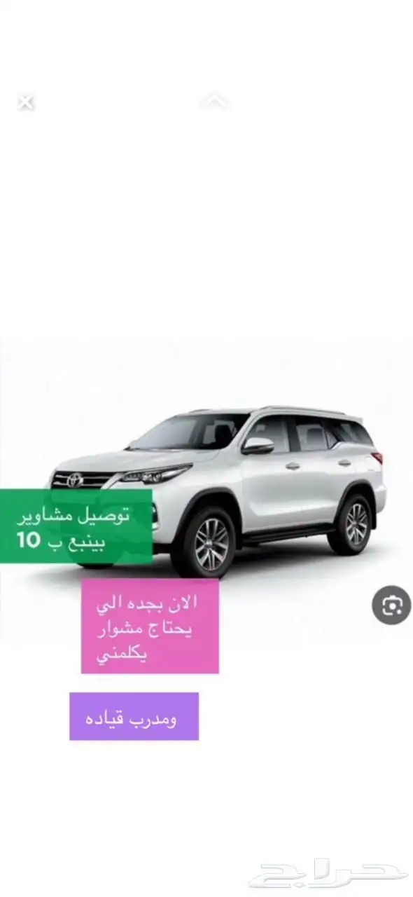 مدرب قياده الحصه ب 50 ريال 1