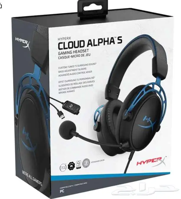 سماعة hyperx alpha s 1